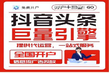 探索sem账户竞价运营的未来趋势与案例
