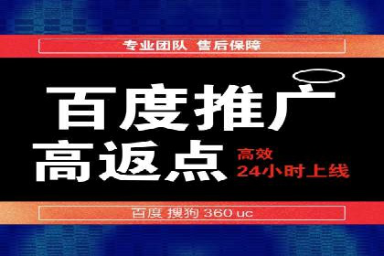 百度竞价包年推广案例对比分析