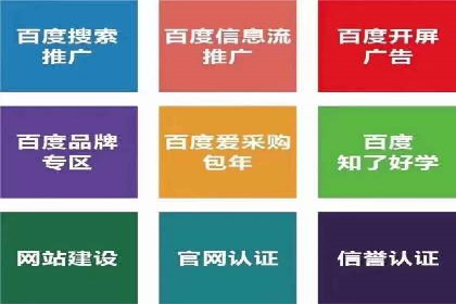 百度信息流广告推广：从零到一的营销策略