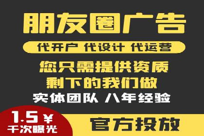 信息流广告运营案例：小红书广告策略